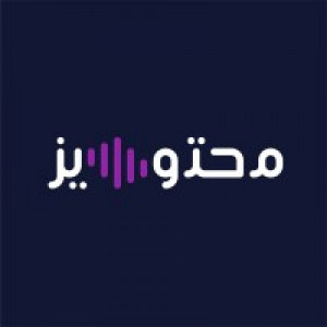 Mohtwize | محتوايز