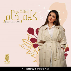 Raw Talks with Fajer Alawadhi كلام خام مع فجر العوضي