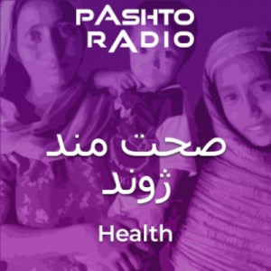 Pashto Radio