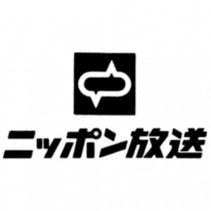 Nippon Broadcasting System (ニッポン放送)