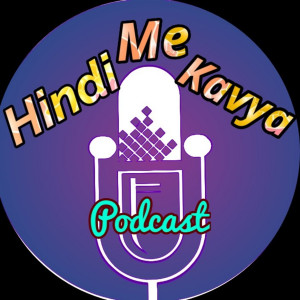 Hindi Me Kavya (हिन्दी में काव्य)