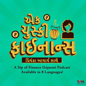 A Sip of Finance Gujarati - Ek Chuski Finance Podcast