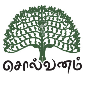 Solvanam - Tamil Arts and Literature: சொல்வனம்.காம்