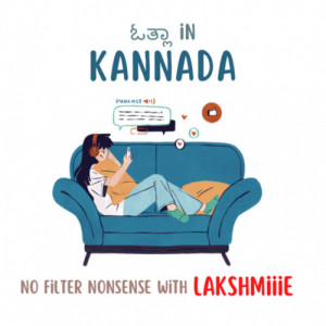 Lakshmiiie