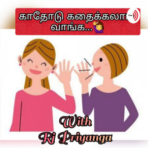 RjPriyanga