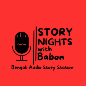 STORY NIGHTS with Babon (Bengali Audio Story Podcast)