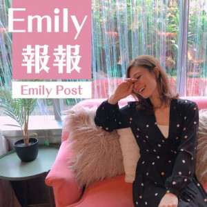 Emily