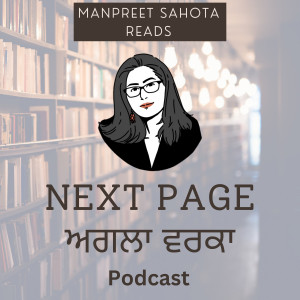 Next Page - ਅਗਲਾ ਵਰਕਾ - اگلا ورقۂ - Audio Books in Punjabi