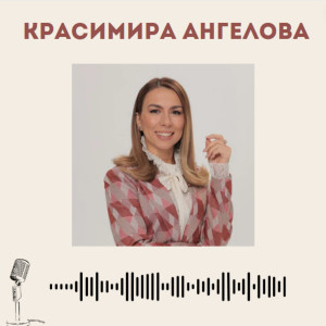 104. "Промяната започва от теб"- Красимира Англова на гости на Mery's Channel