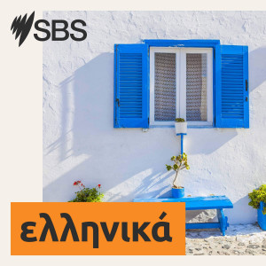 88η ΔΕΘ: Αυλαία και απολογισμός