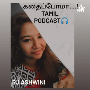 Ashwini Janarthanan