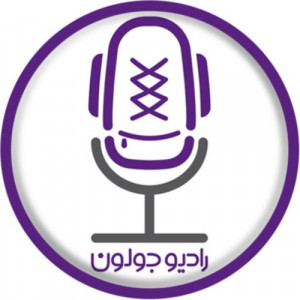 radiojoloun