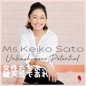 Ms.Keiko.Sato