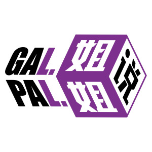 Ep.128  公园奇遇：神秘的博物学家