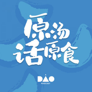 DAO