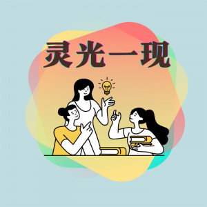 揭秘！在德国兄弟会150年前古宅生活是什么体验？